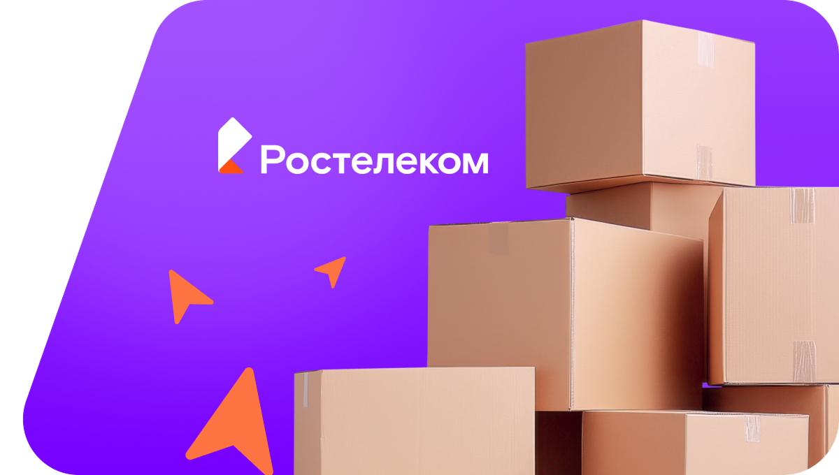Переезд в новую квартирув село Труслейка (Ульяновская область)